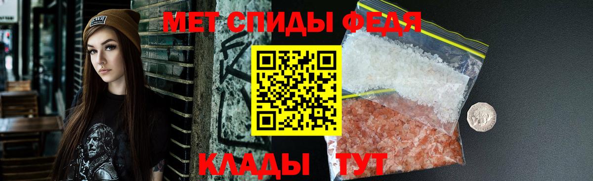 Саянск  АМФ Розовый  Вход с VPN 