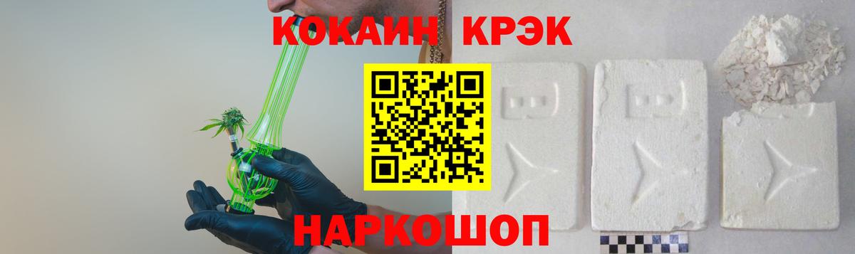 Саянск  Кокаин  Вход с VPN  Кокаин Перу  COCAIN Columbia 