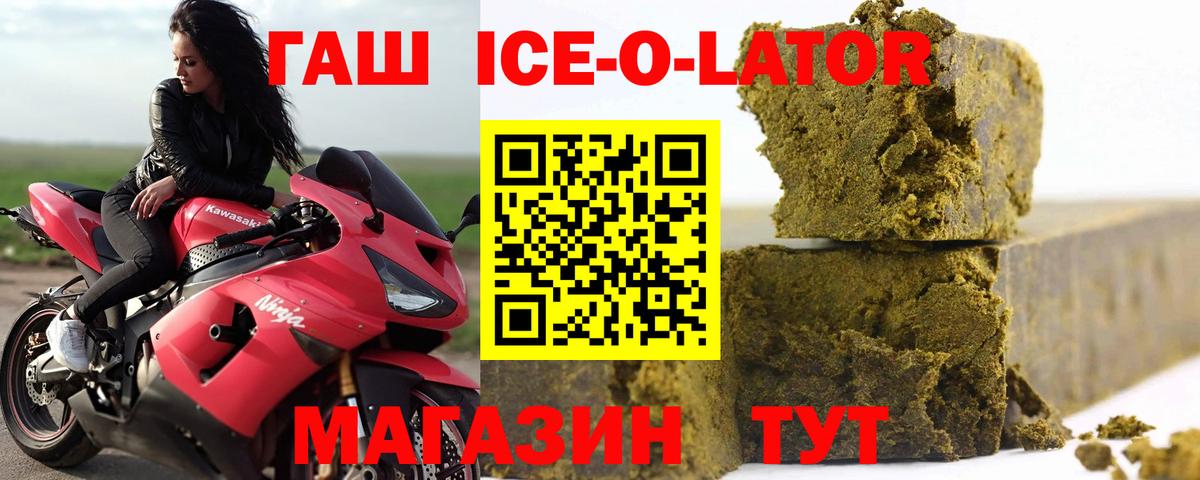 Саянск  Меф МЯУ МЯУ   Вход с VPN  Купить наркотики цена  МЕТАДОН  Каннабис  Гашиш  КОКАИН  Каннабис 
