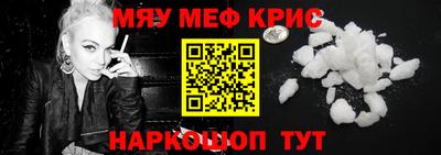 мдма Бузулук