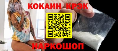 прущие крисы Будённовск