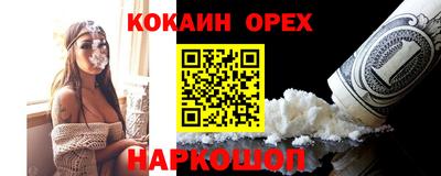мдма Бузулук