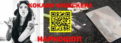 кристаллы Бугуруслан