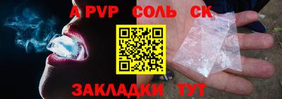 прущие крисы Будённовск