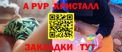прущие крисы Будённовск