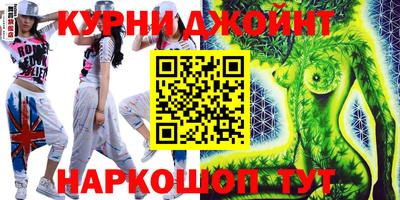 кристаллы Бугуруслан