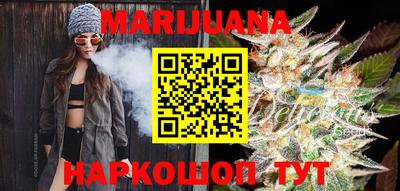 кристаллы Бугуруслан