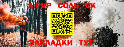 кристаллы Бугуруслан