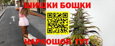 кристаллы Бугуруслан