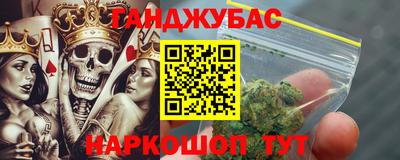 кристаллы Бугуруслан