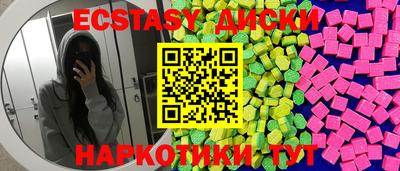 прущие крисы Будённовск