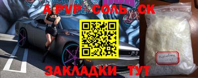 кристаллы Бугуруслан
