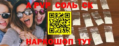 прущие крисы Будённовск