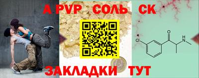 мдма Бузулук