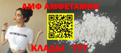 кристаллы Бугуруслан