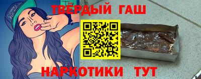 кристаллы Бугуруслан