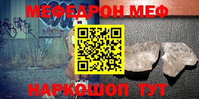 мдма Бузулук