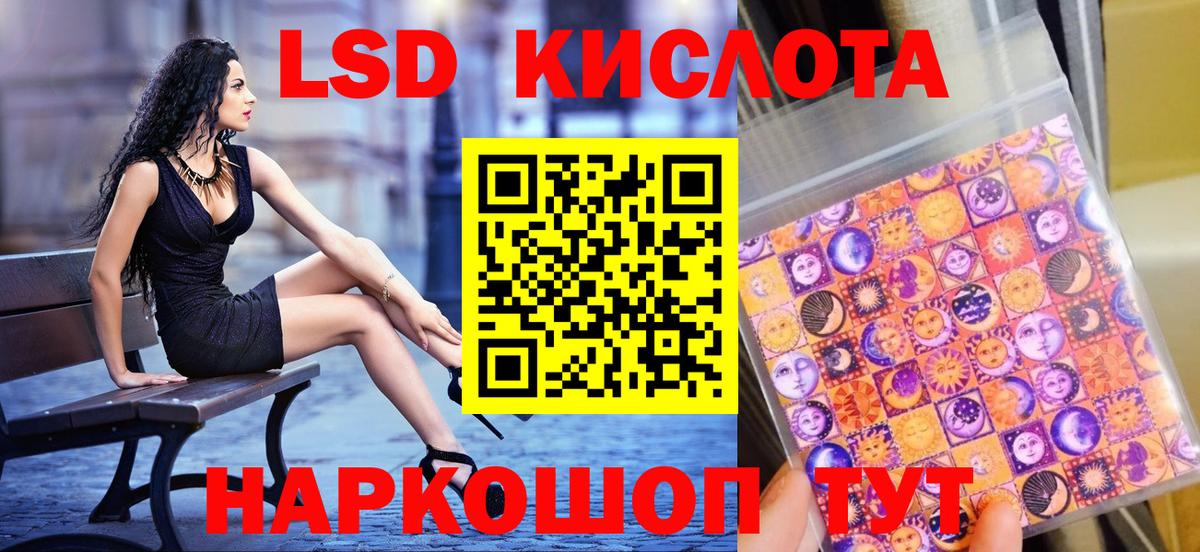 Марки NBOMe 1,5мг  где можно купить   Наркотические марки  Саянск  Марки NBOMe 1,5мг  Вход с VPN 