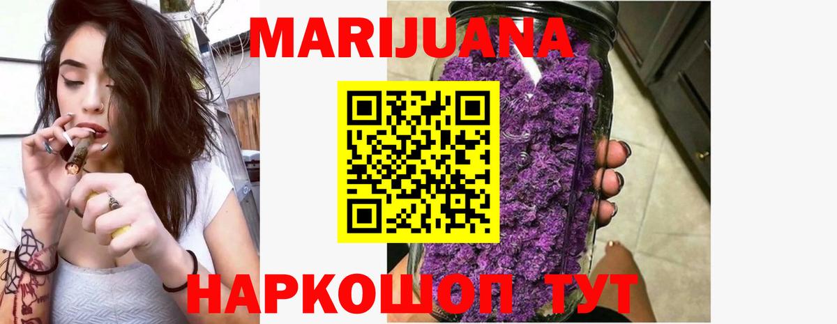 Бошки марихуана Bruce Banner Саянск