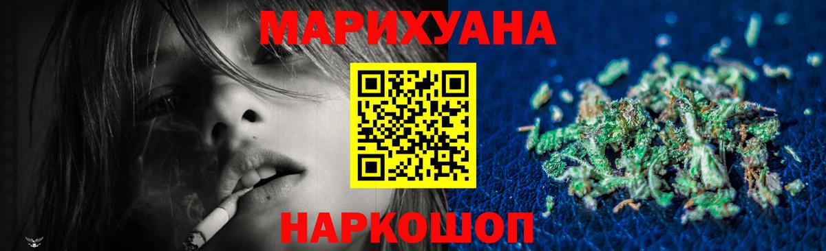 Каннабис тримм  Вход с VPN  Саянск  Каннабис LSD WEED 